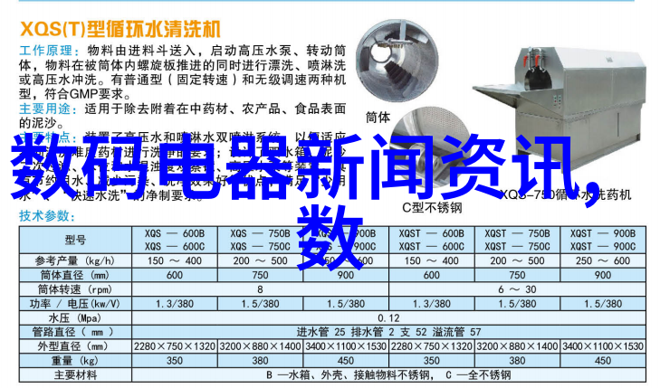 贵州进口喷码机销售